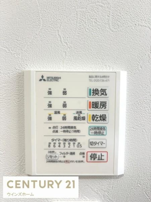 ���̑� �������ɂ�4�̋󒲋@�\+24���Ԋ��C�V�X�e���𓱓��B���󕨂��O�Ɋ����������Ȃ��l�Ɋ����������@�\��A�g�[�@�\�Ńq�[�g�V���b�N�̊ɘa�A���������C�@�\�ŃJ�r�̗}���ɂ����ʓI�ł��I