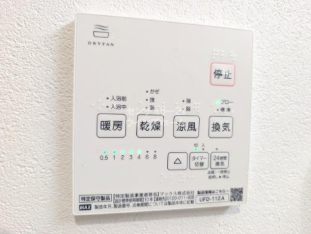 ���� �����ɂ͊����@�������B�u�O�Ɋ����Ȃ��v�Ƃ��͂����C�ꂪ�������ɑ��ς��ł��I�ق��ɂ��g�[�E���C�@�\�������A�����ŉ��K�Ȗ����̋�Ԃ��������܂��I