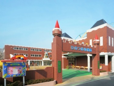 ���ӊ� �y�c�t���E�ۈ牀�z�Ђ̂ߗc�t���F360�u