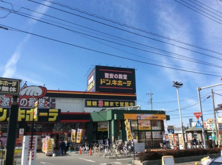 ���ӊ� �y�V���b�s���O�{�݁z�h���E�L�z�[�e�^��X�F950�u