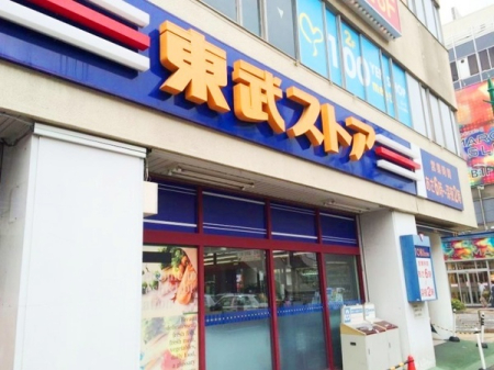 ���ӊ� �y�X�[�p�[�z�����X�g�A�n�X�F568�u