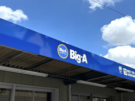 ���ӊ� �y�V���b�s���O�{�݁z�r�b�O�E�G�[�ˉz�Z���ړX�F600�u