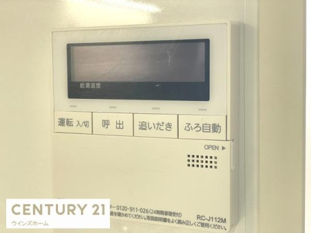 ���̑� ��������E�ǂ������E���x�����������^�b�`�ő���\�B�Ƒ��S�������K�Ɏg����֗��ȋ����V�X�e���ł��B