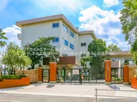 ���ӊ� �y���w�Z�z�������܎s����Y�a���w�Z�F1900�u