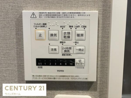 ���̑� �������ɂ�4�̋󒲋@�\+24���Ԋ��C�V�X�e���𓱓��B���󕨂��O�Ɋ����������Ȃ��l�Ɋ����������@�\��A�g�[�@�\�Ńq�[�g�V���b�N�̊ɘa�A���������C�@�\�ŃJ�r�̗}���ɂ����ʓI�ł��I