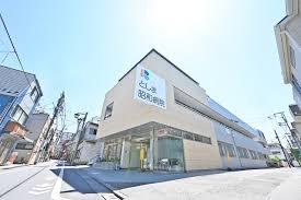 ���ӊ� �y�a�@�z��Ö@�l�Вc�m���Ƃ��܏��a�a�@�F210�u