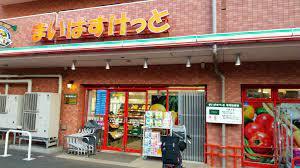 ���ӊ� �y�X�[�p�[�z�܂��΂������Ɛ������5���ړX�F380�u