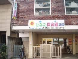 ���ӊ� �y�c�t���E�ۈ牀�z�ЂȂ��ۈ牀�n���F520�u