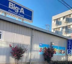 ���ӊ� �y�V���b�s���O�{�݁z�r�b�O�E�G�[�������܏㗎���X�F600�u