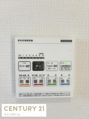 ���̑� �������ɂ�4�̋󒲋@�\+24���Ԋ��C�V�X�e���𓱓��B���󕨂��O�Ɋ����������Ȃ��l�Ɋ����������@�\��A�g�[�@�\�Ńq�[�g�V���b�N�̊ɘa�A���������C�@�\�ŃJ�r�̗}���ɂ����ʓI�ł��I