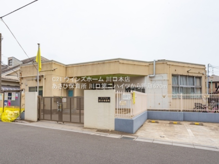 ���ӊ� �y�c�t���E�ۈ牀�z�����Еۈ珊�F620�u