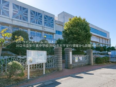 ���ӊ� �y���w�Z�z����s�����s�����w�Z�F1600�u