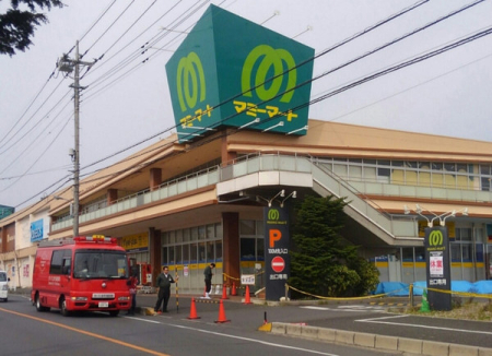 ���ӊ� �y�X�[�p�[�z�}�~�[�}�[�g��ΓX�F900�u�}�~�[�}�[�g��ΓX