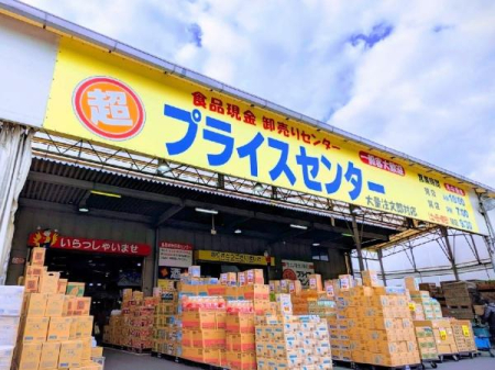 ���ӊ� �y�X�[�p�[�z���v���C�X�Z���^�[����{�X�F1000�u