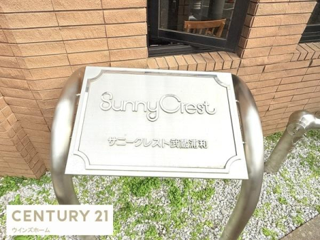 �G���g�����X �S122�˂̃r�b�O�R�~���j�e�B�I