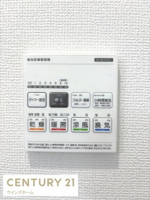 ���̑� �������ɂ�4�̋󒲋@�\+24���Ԋ��C�V�X�e���𓱓��B���󕨂��O�Ɋ����������Ȃ��l�Ɋ����������@�\��A�g�[�@�\�Ńq�[�g�V���b�N�̊ɘa�A���������C�@�\�ŃJ�r�̗}���ɂ����ʓI�ł��I