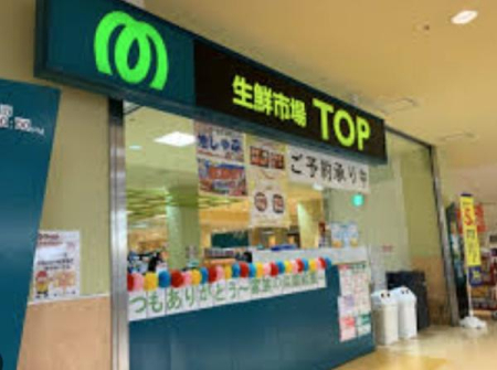 ���ӊ� �y�X�[�p�[�z�}�~�[�}�[�g���N�s��TOP�k����X�F515�u