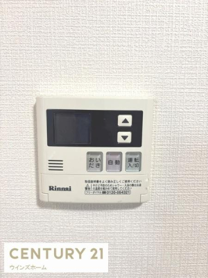 ���̑� ��������E�ǂ������E���x�����������^�b�`�ő���\�B�Ƒ��S�������K�Ɏg����֗��ȋ����V�X�e���ł��B