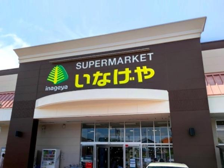 ���ӊ� �y�X�[�p�[�z���Ȃ���O���˃���X�F1100�u