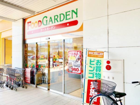 ���ӊ� �y�X�[�p�[�zFOOD�@GARDEN�^��{���w�X�F558�u