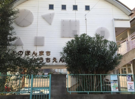 ���ӊ� �y�c�t���E�ۈ牀�z�^��{���c�t���F751�u