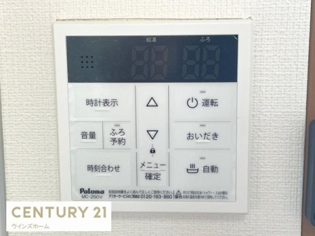 ���̑� ��������E�ǂ������E���x�����������^�b�`�ő���\�B�Ƒ��S�������K�Ɏg����֗��ȋ����V�X�e���ł��B