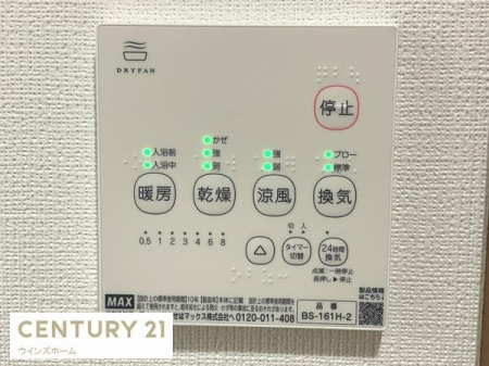 ���̑� �������ɂ�4�̋󒲋@�\+24���Ԋ��C�V�X�e���𓱓��B���󕨂��O�Ɋ����������Ȃ��l�Ɋ����������@�\��A�g�[�@�\�Ńq�[�g�V���b�N�̊ɘa�A���������C�@�\�ŃJ�r�̗}���ɂ����ʓI�ł��I