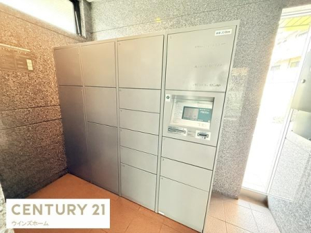 ���̑����p�� �s�ݎ��̑�z���Ɋ�������z�{�b�N�X�t���ł��I