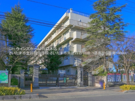 ���ӊ� �y���w�Z�z�������܎s���c�����w�Z�F1800�u