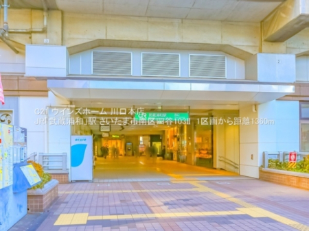 ���ӊ� �y�w�zJR�u�����Y�a�v�w�F1360�u