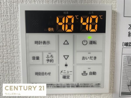 ���̑� ��������E�ǂ������E���x�����������^�b�`�ő���\�B�Ƒ��S�������K�Ɏg����֗��ȋ����V�X�e���ł��B