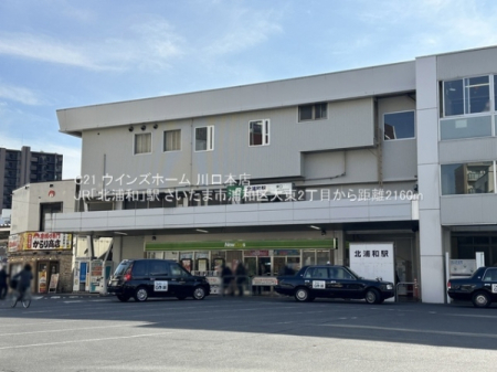 ���ӊ� �y�w�zJR�u�k�Y�a�v�w�F2160�u