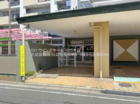 ���ӊ� �y�c�t���E�ۈ牀�z�Ŗk�ۈ珊�F650�u