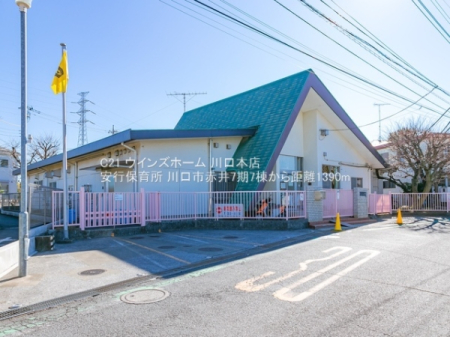 ���ӊ� �y�c�t���E�ۈ牀�z���s�ۈ珊�F1390�u