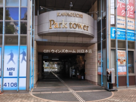 �G���g�����X -