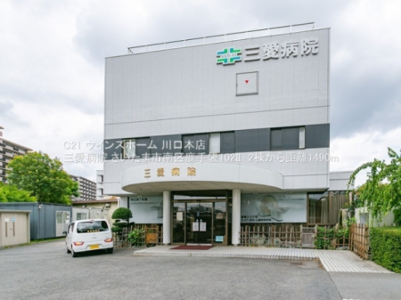 ���ӊ� �y�a�@�z�O���a�@�F1490�u