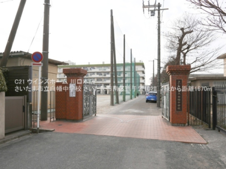 ���ӊ� �y���w�Z�z�������܎s���������w�Z�F1670�u