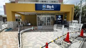 ���ӊ� �y�V���b�s���O�{�݁z�r�b�O�E�G�[����씵���J�X�F850�u