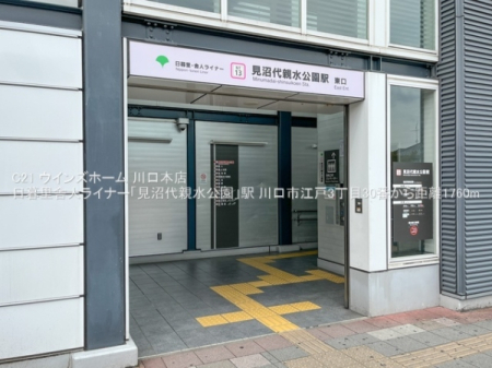 ���ӊ� �y�w�z���闢�ɐl���C�i�[�u������e�������v�w�F1760�u