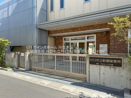 ���ӊ� �y�c�t���E�ۈ牀�z�V���ۈ珊�F1410�u