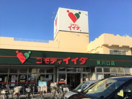 ���ӊ� �y�X�[�p�[�z�R���f�B�C�C�_������X�F850�u