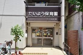 ���ӊ� �y�c�t���E�ۈ牀�z�����悤�ۈ牀 ������w�������F150�u