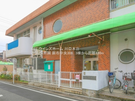 ���ӊ� �y�c�t���E�ۈ牀�z������ۈ牀�F430�u