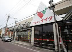 ���ӊ� �y�X�[�p�[�z�R���f�B�C�C�_�ɐl�X�F560�u