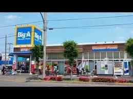 ���ӊ� �y�V���b�s���O�{�݁z�r�b�O�E�G�[�����ɐl�X�F300�u