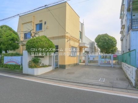 ���ӊ� �y�c�t���E�ۈ牀�z���ړ��ۈ牀�F460�u