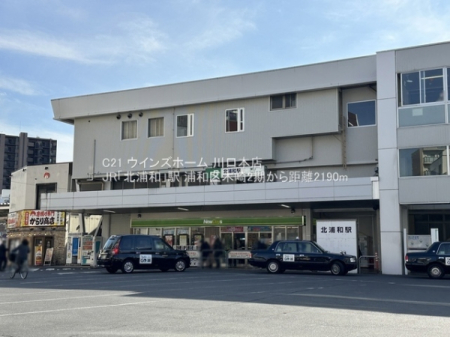 ���ӊ� �y�w�zJR�u�k�Y�a�v�w�F2190�u
