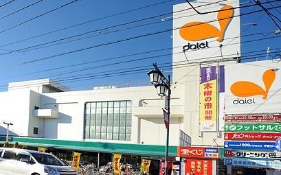 ���ӊ� �y�X�[�p�[�z�_�C�G�[���Y�a�X�F1279�u