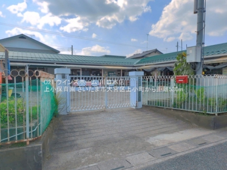 ���ӊ� �y�c�t���E�ۈ牀�z�㏬�ۈ牀�F530�u