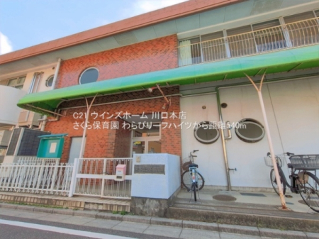 ���ӊ� �y�c�t���E�ۈ牀�z������ۈ牀�F540�u